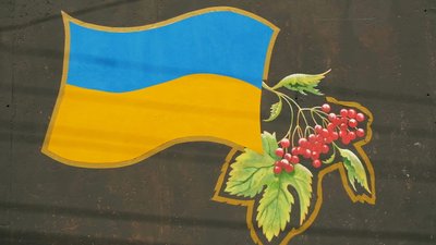 "Все буде Україна": у Вінниці створюють 35-метровий малюнок з українським орнаментом "Все буде Україна": у Вінниці створюють 35-метровий малюнок з українським орнаментом