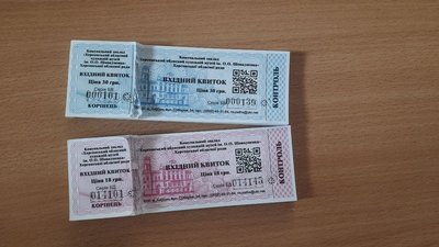 Від сьогодні вся культура українською. Чи готові у Херсоні дотримуватись норм закону Від сьогодні вся культура українською. Чи готові у Херсоні дотримуватись норм закону