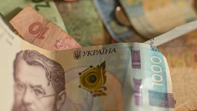 Українська гривня