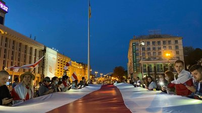 У Києві вшанували білоруський прапор