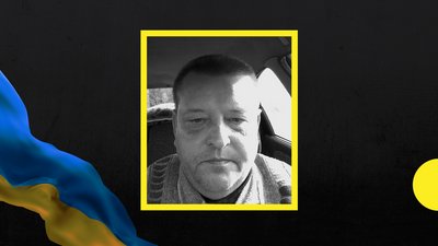 В Ужгороді попрощаються із загиблим на війні Костянтином Литвином