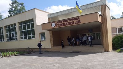 Завершилась основна сесія ЗНО: на тестування з географії записалося шість з половиною тисяч волинян