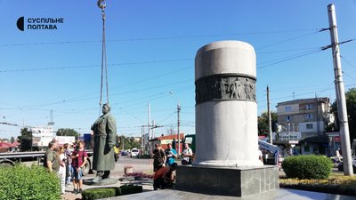 У Полтаві прибрали пам'ятник Зигіну У Полтаві прибрали пам'ятник Зигіну