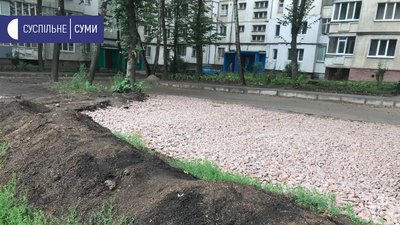 "Закінчились гроші" - у Сумах зупинили ремонт прибудинкових територій "Закінчились гроші" - у Сумах зупинили ремонт прибудинкових територій