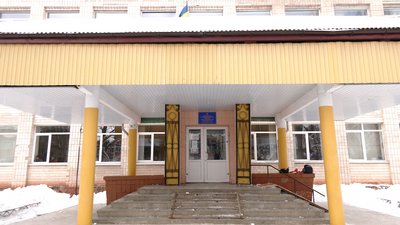Шкільна реформа Шкільна реформа