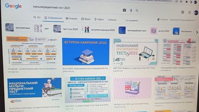 На Сумщині зареєструвалися близько 10 тисяч абітурієнтів На Сумщині зареєструвалися близько 10 тисяч абітурієнтів