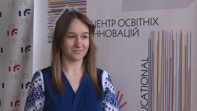 Випускниця Центру освітніх інновацій Ірина Шегеда розповідає про навчання Випускниця Центру освітніх інновацій Ірина Шегеда розповідає про навчання