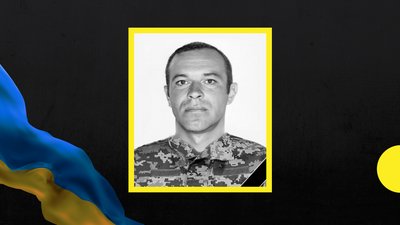 На Закарпатті прощатимуться з полеглим воїном Олександром Пульновим