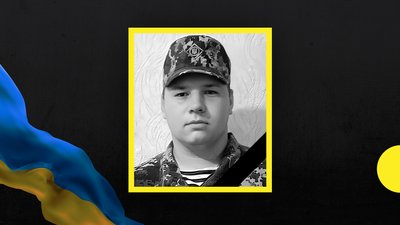 На війні загинули троє жителів Дніпропетровщини На війні загинули троє жителів Дніпропетровщини