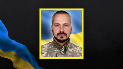 Віталій Цапенко загиблий кроп