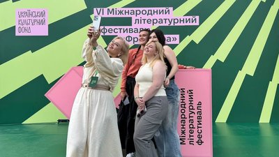 «Фронтера» 2026, фестиваль фронтера, фронтера
