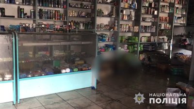 Магазин, де чоловік підпалив жінку Магазин, де чоловік підпалив жінку
