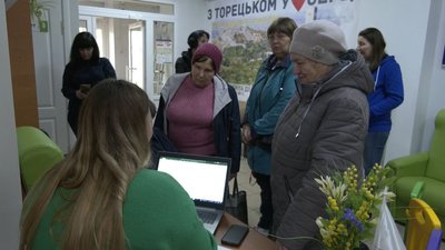 торецьк торецьк