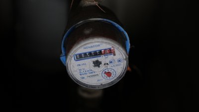 Лічильник