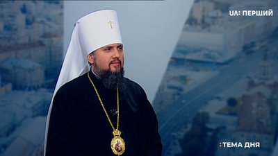 Епіфаній розповів, коли в Україні перенесуть святкування Різдва