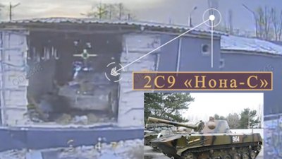 САУ Нона-С в Покровську