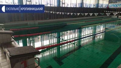 У Кропивницькому від сьогодні працюють два з трьох басейнів міста У Кропивницькому від сьогодні працюють два з трьох басейнів міста