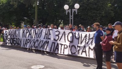 "За харківських патріотів": У Луцьку акція на підтримку затриманих за напад на автобус "ОПЗЖ"