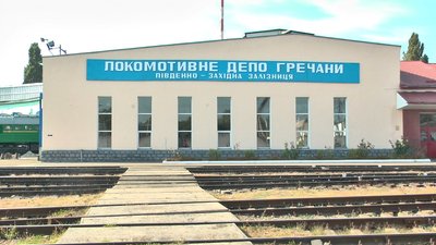 Ліквідація у Хмельницькому депо Гречани: 500 працівників бояться залишитися без роботи