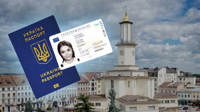 Паспорт, документ, ID-картка, закордонний паспорт, відновити, ДМС, ЦНАП