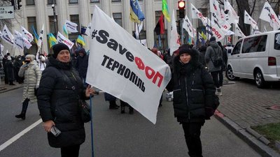 Підприємці з Тернопільщини протестують у Києві Підприємці з Тернопільщини протестують у Києві