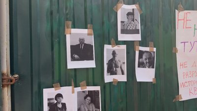 Друкарня Фесенка: мешканці Одеси вийшли на акцію протесту Друкарня Фесенка: мешканці Одеси вийшли на акцію протесту