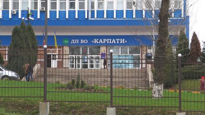 Місто "купує", завод – не коментує. Чи продадуть з аукціону ВО "Карпати"? Місто "купує", завод – не коментує. Чи продадуть з аукціону ВО "Карпати"?