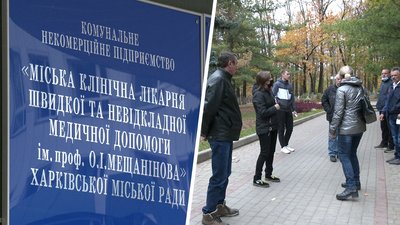 Колеги травмованих під час вибуху на Харківщині газовиків здають кров для постраждалих