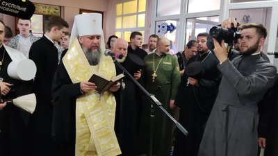 Офісу благодійної організації ПЦУ "Елеос" Офісу благодійної організації ПЦУ "Елеос"