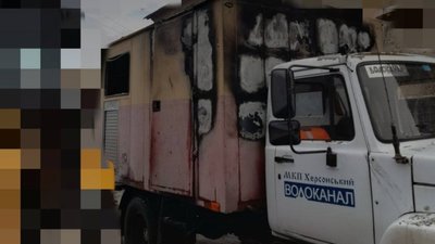 Херсон обстріли водоканал авто Херсон обстріли водоканал авто