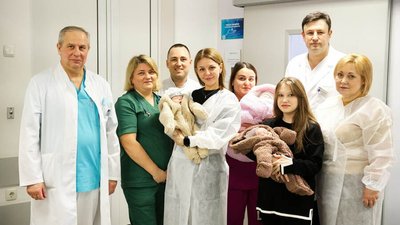 Трійня