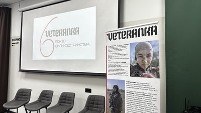 Рух "Veteranka”