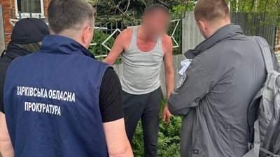 підозрюваний, держгеокадастр