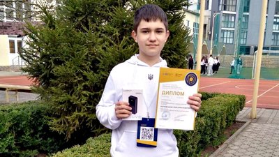 Ілля Петровський з Хмельницького здобув перше місце на всеукраїнській олімпіаді з географії Ілля Петровський з Хмельницького здобув перше місце на всеукраїнській олімпіаді з географії