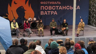 На Тернопільщині, молодіжний патріотичний фестиваль «Повстанська Ватра», молодь
