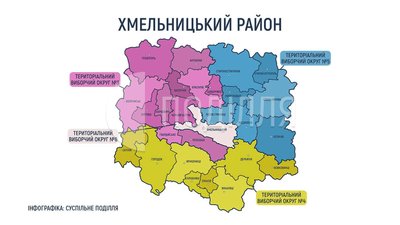 Хмельницький район поділений на чотири виборчі округи: №3, №4, №5, №6 Хмельницький район поділений на чотири виборчі округи: №3, №4, №5, №6
