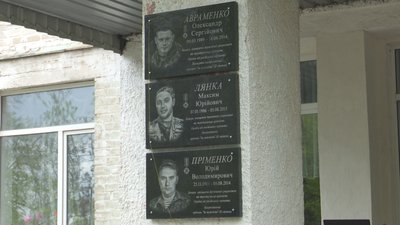 У Синельниковому відкрили 5 меморіальних дощок загиблим на сході бійцям