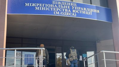 Вимагали гроші за зняття арешту з майна: керівництво виконавчої служби Одещини підозрюють в отриманні поборів