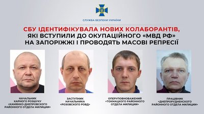 Вторгнення Росії в Україну: ситуація на Запоріжжі. День 253-й Вторгнення Росії в Україну: ситуація на Запоріжжі. День 253-й