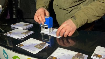 "Переможного нового року": у Миколаєві погасили марку "Переможного нового року": у Миколаєві погасили марку