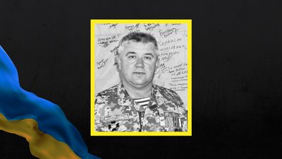 Леонід Станчук