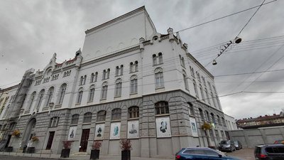 Львівський театр Лесі Українки