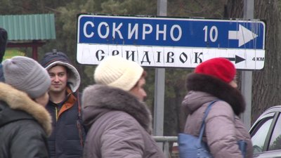 Жителі двох сіл мітингували проти приєднання до Черкас Жителі двох сіл мітингували проти приєднання до Черкас