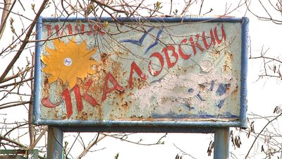 "День звільнення узбережжя". В Одесі пройшла акція протесту проти забудови пляжу Чкалова "День звільнення узбережжя". В Одесі пройшла акція протесту проти забудови пляжу Чкалова