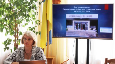 Ольга Ваврик, художній музей Ольга Ваврик, художній музей