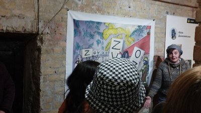 У Києві відбулася виставка майстерні артактивізму "Херсон зсередини та ззовні" У Києві відбулася виставка майстерні артактивізму "Херсон зсередини та ззовні"