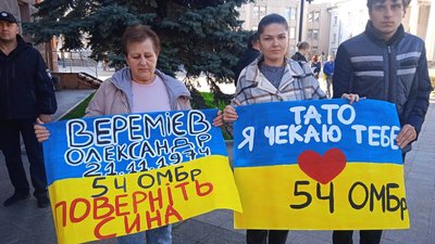 У Кривому Розі родичі провели акцію на підтримку військовополонених, які боронили Маріуполь У Кривому Розі родичі провели акцію на підтримку військовополонених, які боронили Маріуполь
