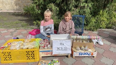 У Ланівцях на Тернопільщини діти зібрали для ЗСУ понад 40 тисяч гривень У Ланівцях на Тернопільщини діти зібрали для ЗСУ понад 40 тисяч гривень
