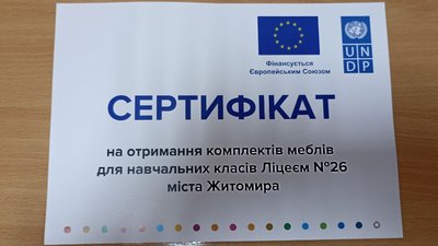 Програма розвитку ООН відремонтувала у Житомирі два ліцеї, пошкоджені РФ Програма розвитку ООН відремонтувала у Житомирі два ліцеї, пошкоджені РФ