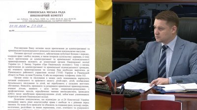 Якщо злочин – до поліції: мер Рівного відповів на петицію щодо ромів